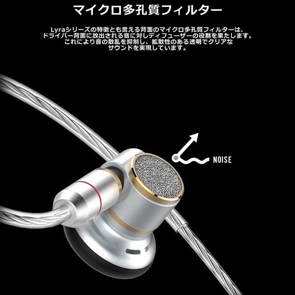 インナーイヤー型 有線 イヤホン Astrotec アストロテック Lyra Nature 高音質 イヤフォン テレビ、オーディオ、カメラ オーディオ機器 イヤホン、ヘッドホン SKC1125622301(10835円)