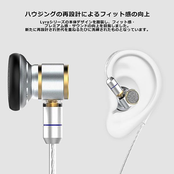 インナーイヤー型 有線 イヤホン Astrotec アストロテック Lyra Nature 高音質 イヤフォン テレビ、オーディオ、カメラ オーディオ機器 イヤホン、ヘッドホン SKC1125622301(10835円)