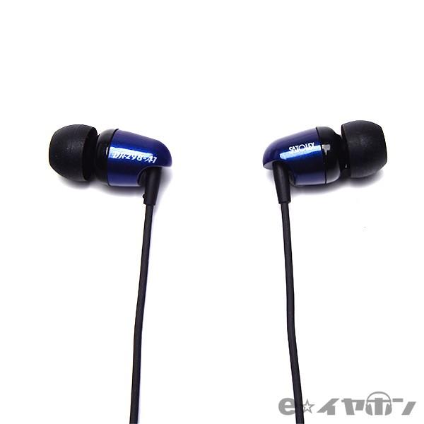 SATOLEX Tubomi DH298−A1Bu ハイレゾ対応カナル型イヤホン｜e-earphone
