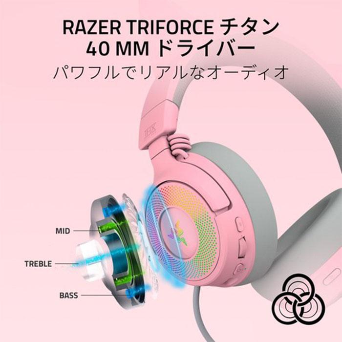 KRAKEN Razer Kraken Kitty V3 Pro (Quartz Pink Edition) 【RZ04