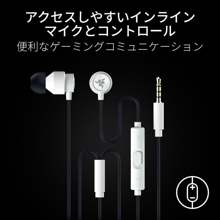 Razer Hammerhead V3 (White Edition)【RZ12-05590200-R3AC