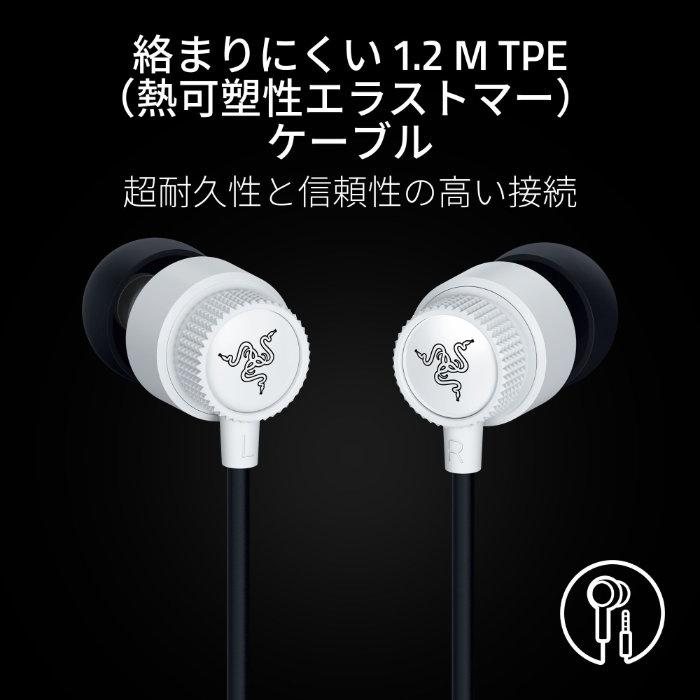 Razer Hammerhead V3 (White Edition)【RZ12-05590200-R3AC