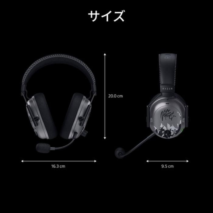 Razer（レイザー） Razer BlackShark V3 Pro NiKo Edition【RZ04