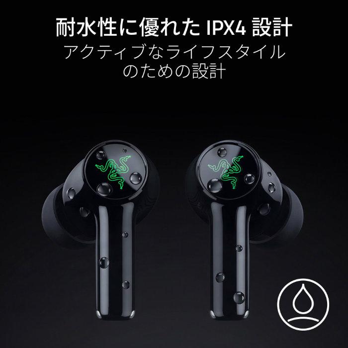 Razer（レイザー） Razer Hammerhead V3 X HyperSpeed【RZ12-05620100