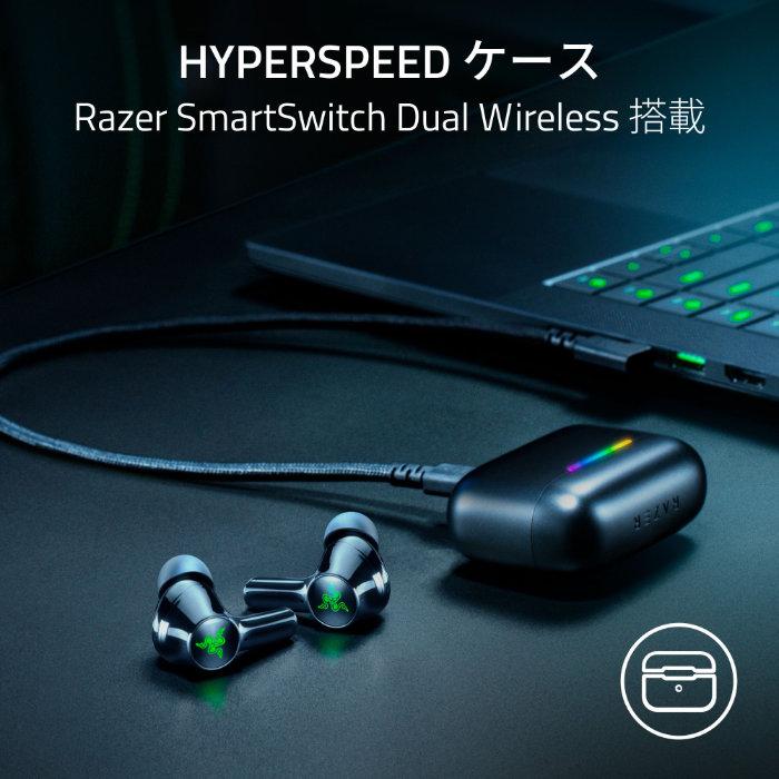 Razer（レイザー） Razer Hammerhead V3 X HyperSpeed【RZ12-05620100