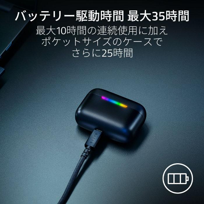 Razer（レイザー） Razer Hammerhead V3 X HyperSpeed【RZ12-05620100