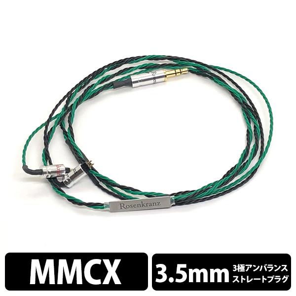 WAGNUS. NUCLEON 🍂 4.4mm 5極 【オーガニック】 JH4pin type（No