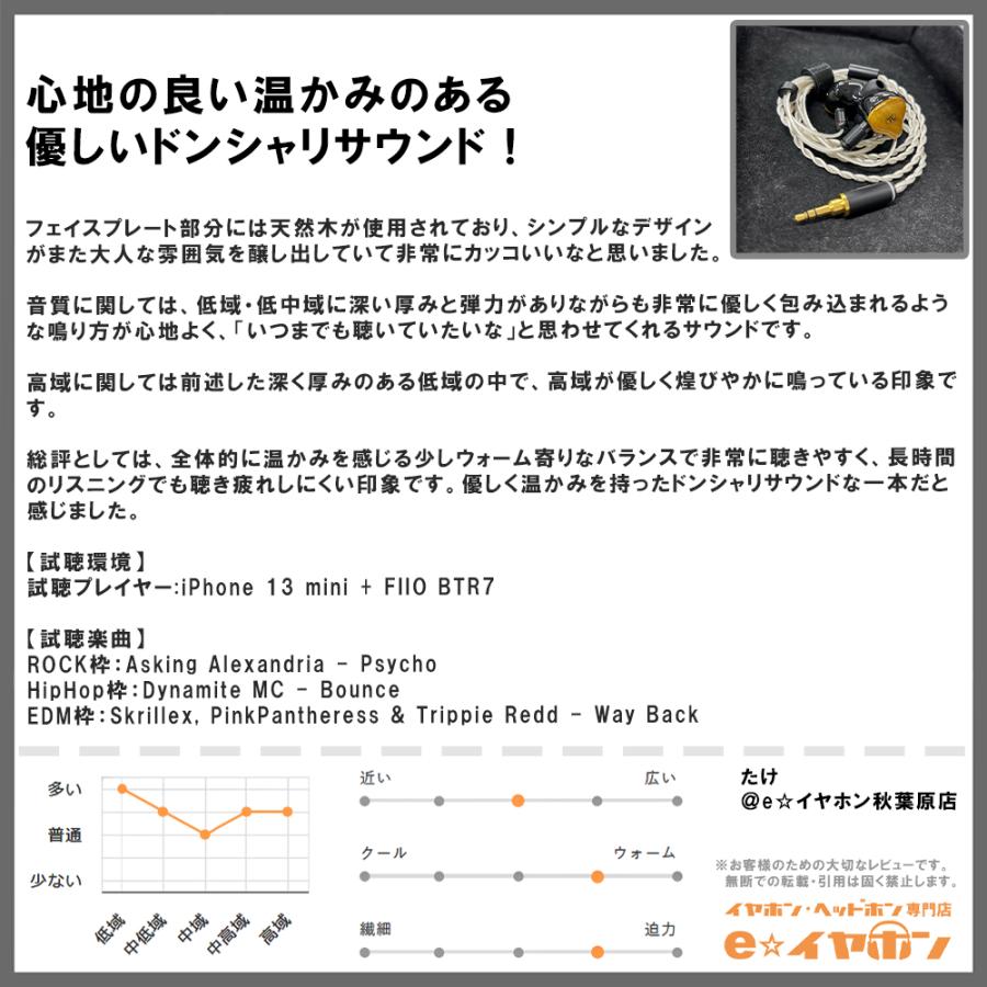 Pai audio PLIISEN777 (PAI-PL777) パイオーディオ 有線イヤホン
