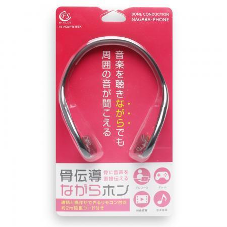 骨伝導型 ヘッドホン FSC 骨伝導ながらホン (FS-NGBP4545BK) : e