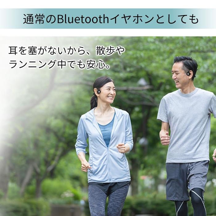 WeatherlyJapan KIKOE BONE B2S＋ ブラック 集音器付骨伝導 骨伝導