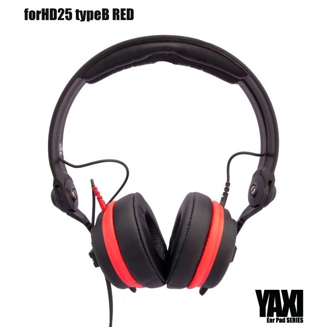 YAXI ヤクシー forHD25 TypeB RED レッド SENNHEISER用 YAXI ヤクシー forHD25 TypeB RED レッド SENNHEISER用