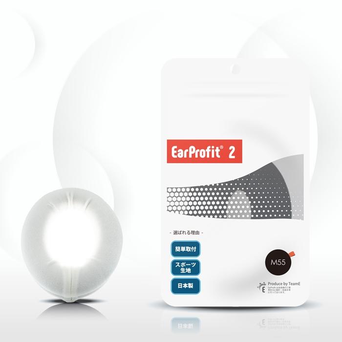 お取り寄せ) EarProfit EarProfit_multi_2_M55(WHITE) イヤーパッド