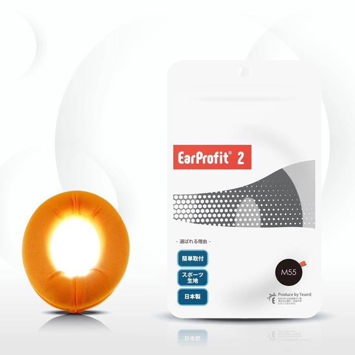 お取り寄せ) EarProfit EarProfit_multi_2_M55(PUMPKIN) イヤーパッド