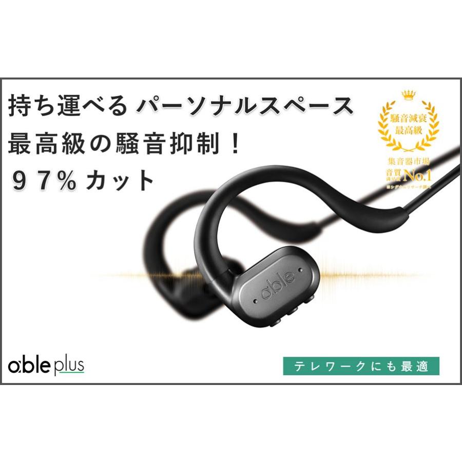 お取り寄せ) freecle フリークル ABLE-PLUS-01 ブラック お取り寄せ) freecle フリークル ABLE-PLUS-01 ブラック