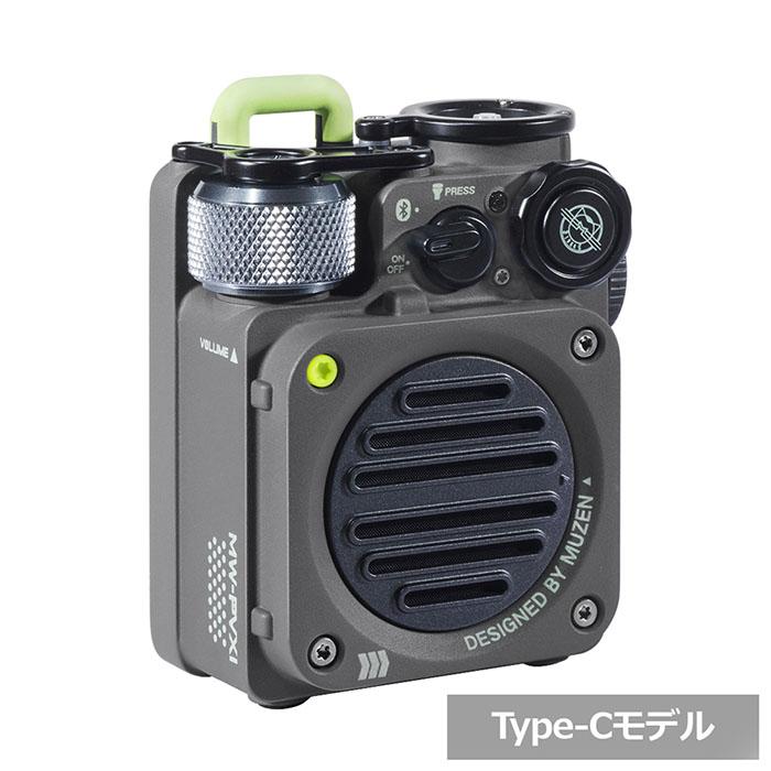 MUZEN Wild Mini 第2世代　Bluetoothスピーカー　グレー① お取り寄せ) MUZEN Wild Mini 第2世代 Metal Gray スピーカー