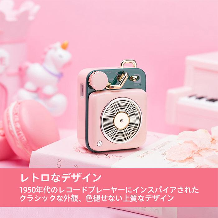 お取り寄せ) MUZEN Button 第二世代 Sakura pink スピーカー Bluetooth