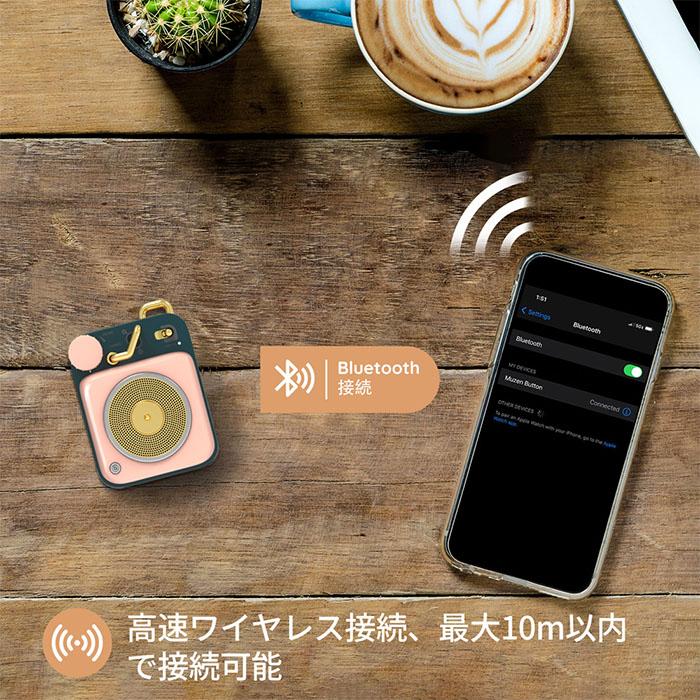 お取り寄せ) MUZEN Button 第二世代 Sakura pink スピーカー Bluetooth