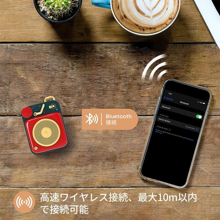 お取り寄せ) MUZEN Button 第二世代 Cherry red スピーカー Bluetooth