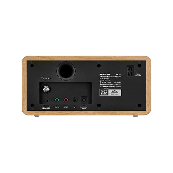 お取り寄せ) SANGEAN WR-302 チェリー FM/AMラジオ Bluetooth