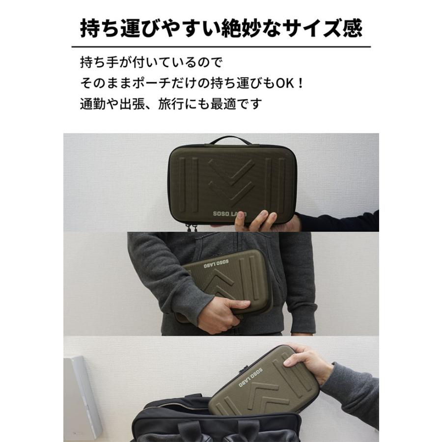 SOSO.LABO MG24 ガジェットケース イヤホン ケース 防護 収納 ソソラボ