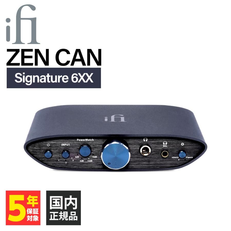iFi-Audio ZEN CAN Signature 6XX アイファイオーディオ ヘッドホンアンプ 据え置き イコライザー｜e-earphone｜02