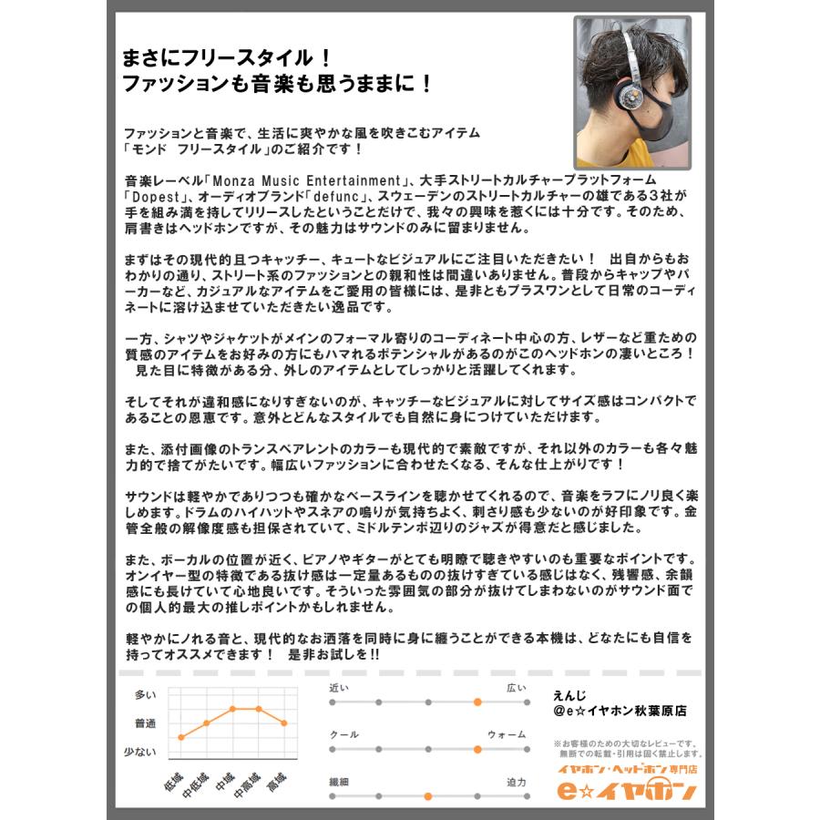 MONDO BY DEFUNC モンド フリースタイル ピンク ヘッドホン Bluetooth