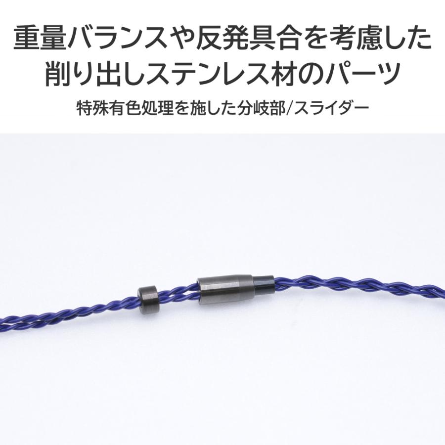 eイヤホンラボ iolite 4.4mm Flat 2pin バランスケーブル e☆イヤホン