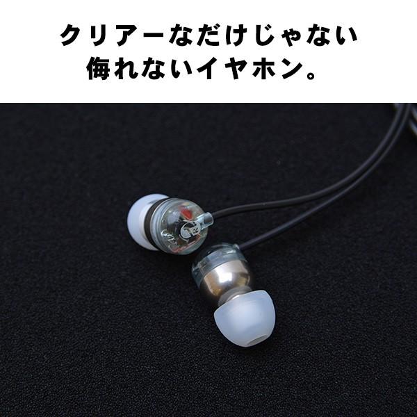 intime（アンティーム） カナル型 イヤホン 碧（SORA）-Light