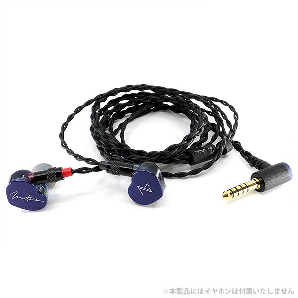 Maestraudio MAW BOOTES Pentaconn ear-4.4 マエストローディオ  ペンタコン リケーブル用 交換用 ケーブル イヤホンケーブル (OTA-MAW-BOOTES-4.4)｜e-earphone｜08