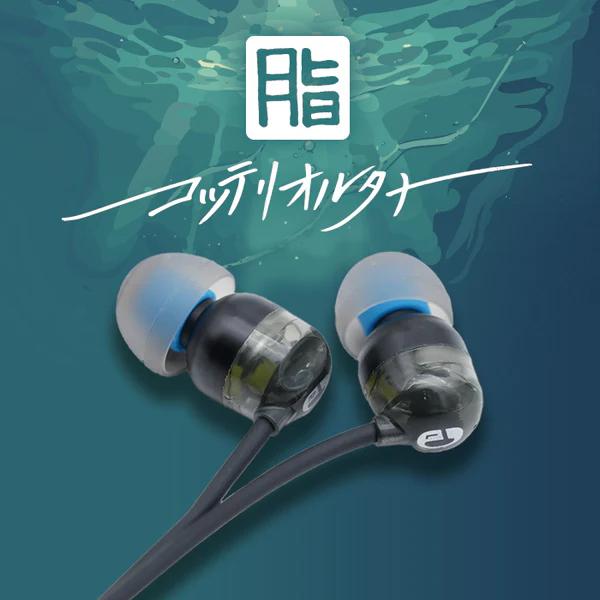 intime 脂 (KOTTERI) ALTERNATIVE -コッテリ オルタナ- 有線イヤホン