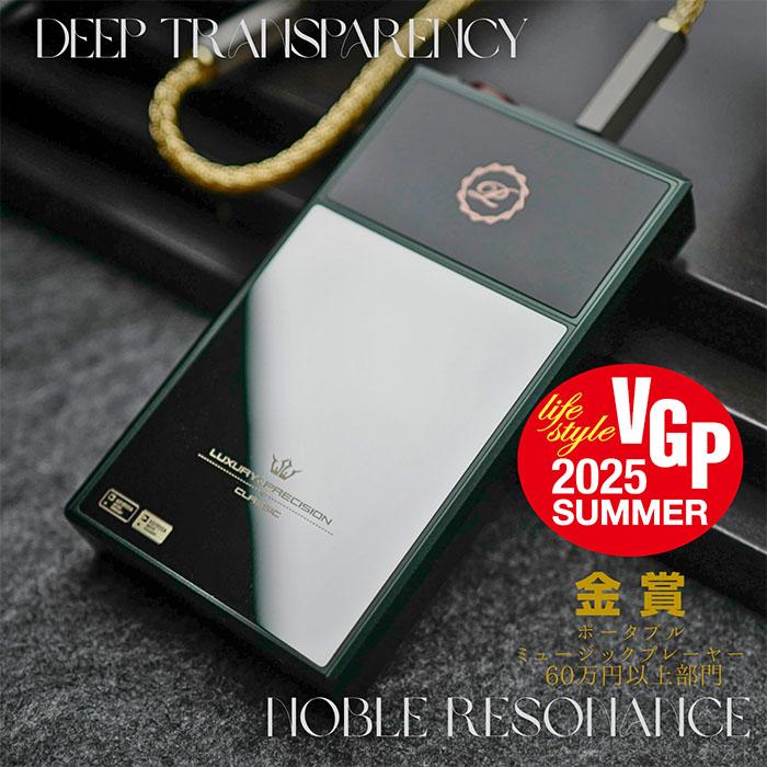 楽彼(LUXURY&PRECISION) E7AD1955 ポータブルオーディオプレイヤー DAP