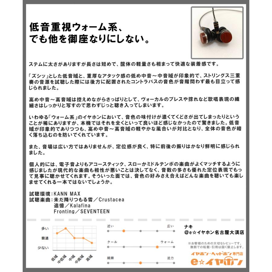 634ears MIROAK-II Japan Limited 有線 イヤホン カナル型 耳掛け型 シュア掛け リケーブル対応 (送料無料)_8