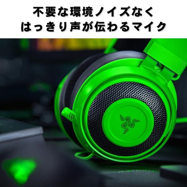 Razer ゲーミング ヘッドセット Kraken Black (RZ04-02830100-R3M1)｜e-earphone｜07
