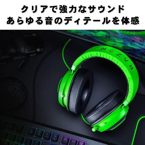 Razer ゲーミング ヘッドセット Kraken Green (RZ04-02830200-R3M1)｜e-earphone｜04