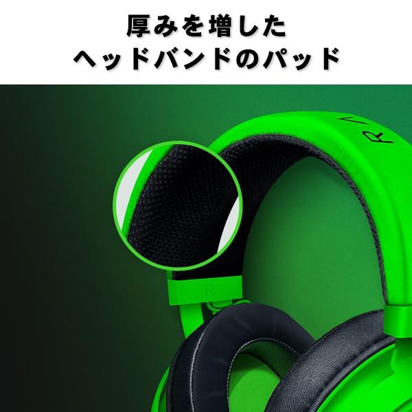 Razer ゲーミング ヘッドセット Kraken Green (RZ04-02830200-R3M1)｜e-earphone｜05