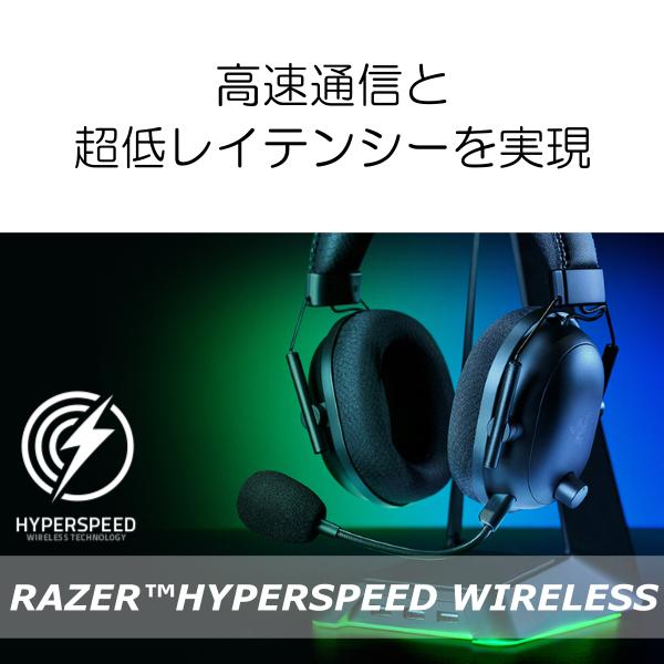 ヘッドセット ワイヤレス ゲーミング Razer レイザー Blackshark V2 Pro マイク付き ヘッドホン Eイヤホンpaypayモール店 通販 Paypayモール