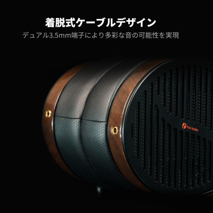 Fosi Audio i5 平?磁気 開放型ヘッドホン 有線ヘッドホン オープンイヤー オーバーイヤー リケーブル対応 ダイアフラム フォシ・オーディオ_6