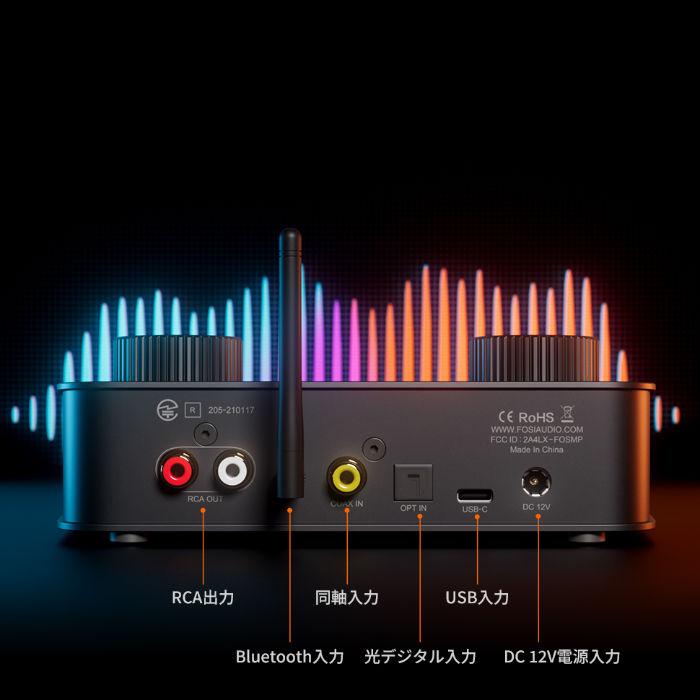 Fosi Audio DAC K7 ゲーミングアンプ デスクトップ アンプ DAC 3.5mm 4.4mm RCA Bluetooth COAX OPT USB オールインワン フォシオーディオの画像