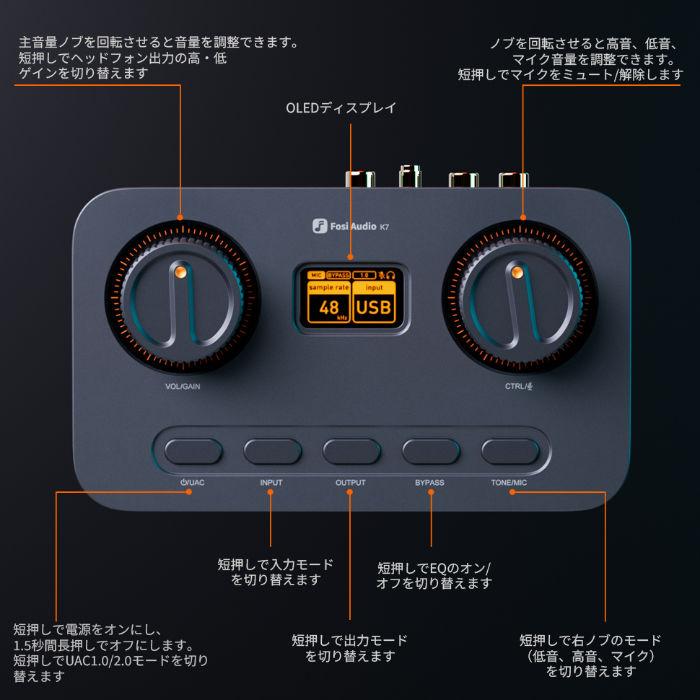 Fosi Audio DAC K7 ゲーミングアンプ デスクトップ アンプ DAC 3.5mm 4.4mm RCA Bluetooth COAX OPT USB オールインワン フォシオーディオの画像