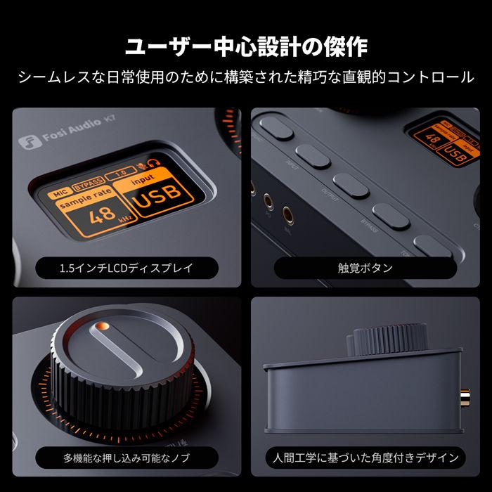 Fosi Audio DAC K7 ゲーミングアンプ デスクトップ アンプ DAC 3.5mm 4.4mm RCA Bluetooth COAX OPT USB オールインワン フォシオーディオの画像
