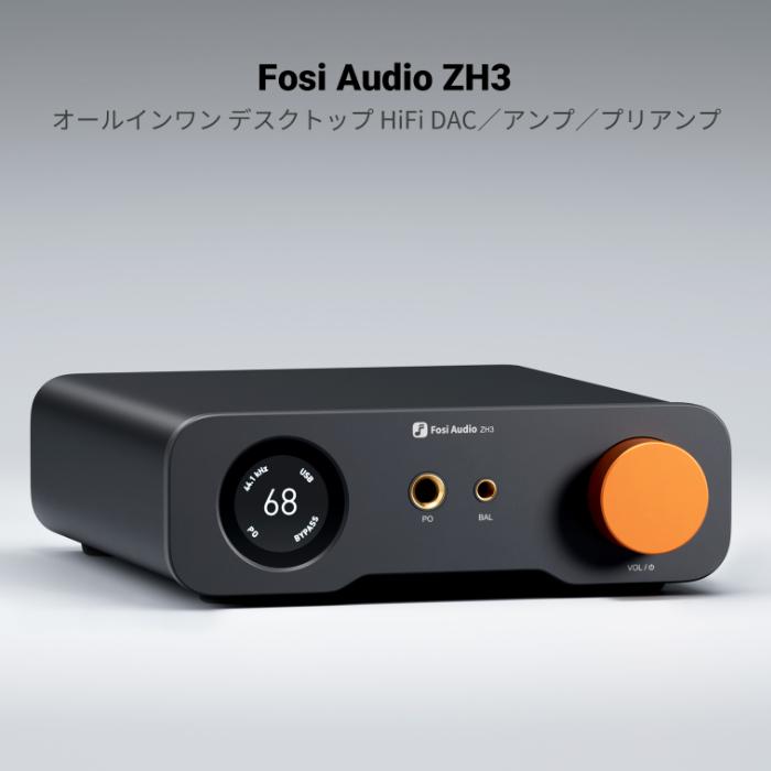 Fosi Audio ZH3 据え置き ヘッドホン アンプ ヘッドホンアンプ 4.4mm バランス接続 フルバランス デスクトップHiFi フォシ・オーディオの画像