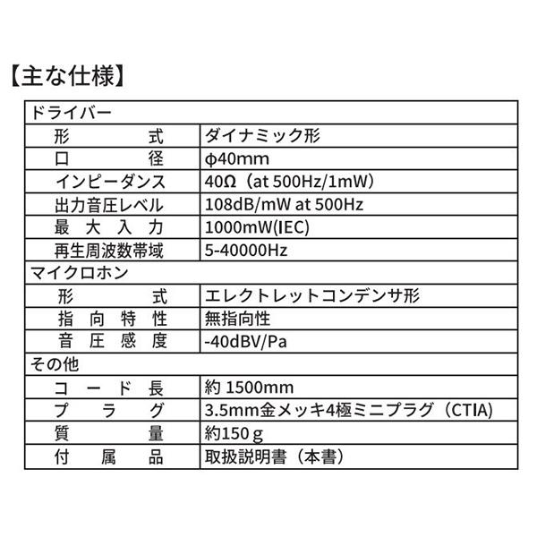 ASHIDAVOX アシダ音響 ST-90M-05-K マイク付き 有線ヘッドホン 密閉型 ヘッドホン 有線 レトロ オンイヤー 通話 高音質 軽量 小さめ 小さいの画像