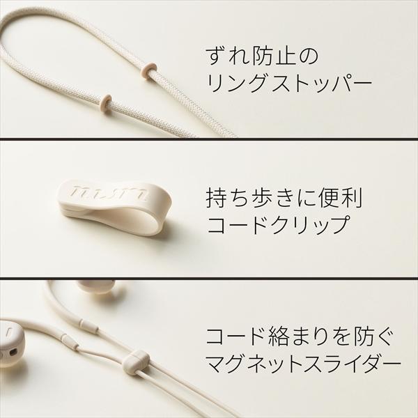 nwm 耳を塞がない ワイヤレスイヤホン MBN001 ホワイトベージュ nwm 耳を塞がない ワイヤレスイヤホン MBN001 ホワイトベージュ