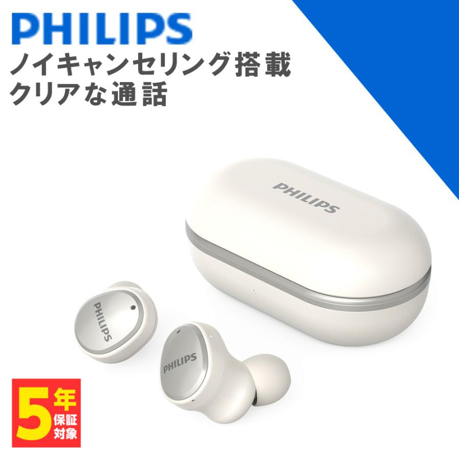 PHILIPS フルワイヤレスイヤホン TAT5556 ホワイト｜e-earphone