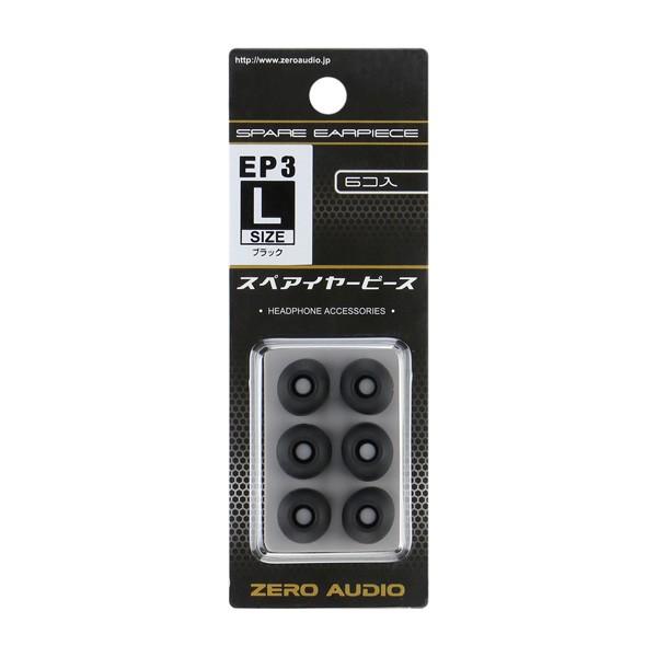 ZERO AUDIO イヤーピース ZH-EP3L-BK Lサイズ ブラック 6個入｜e-earphone
