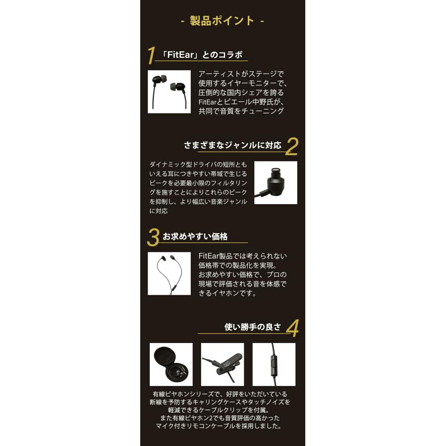 Hi-Unit HSE-A5000PN-F (ピエール中野モデル/有線ピヤホン4) FitEar