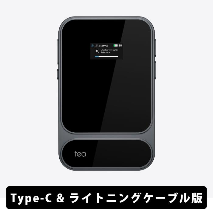 KHADAS Tea Pro Type-C & Lightning ケーブル付属版 ポータブルDAC 