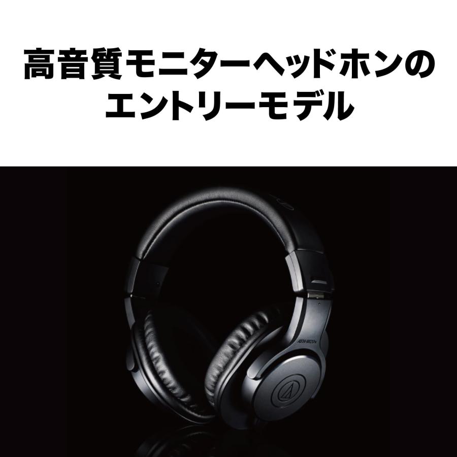 オーディオテクニカ audio-technica ATH-M20X ヘッドホン 有線 オーディオテクニカ audio-technica ATH-M20X ヘッドホン 有線