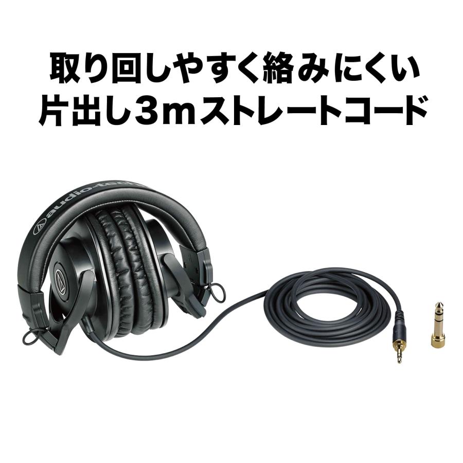 オーディオテクニカ（audio-technica） ATH-M30X ヘッドホン 有線 有線