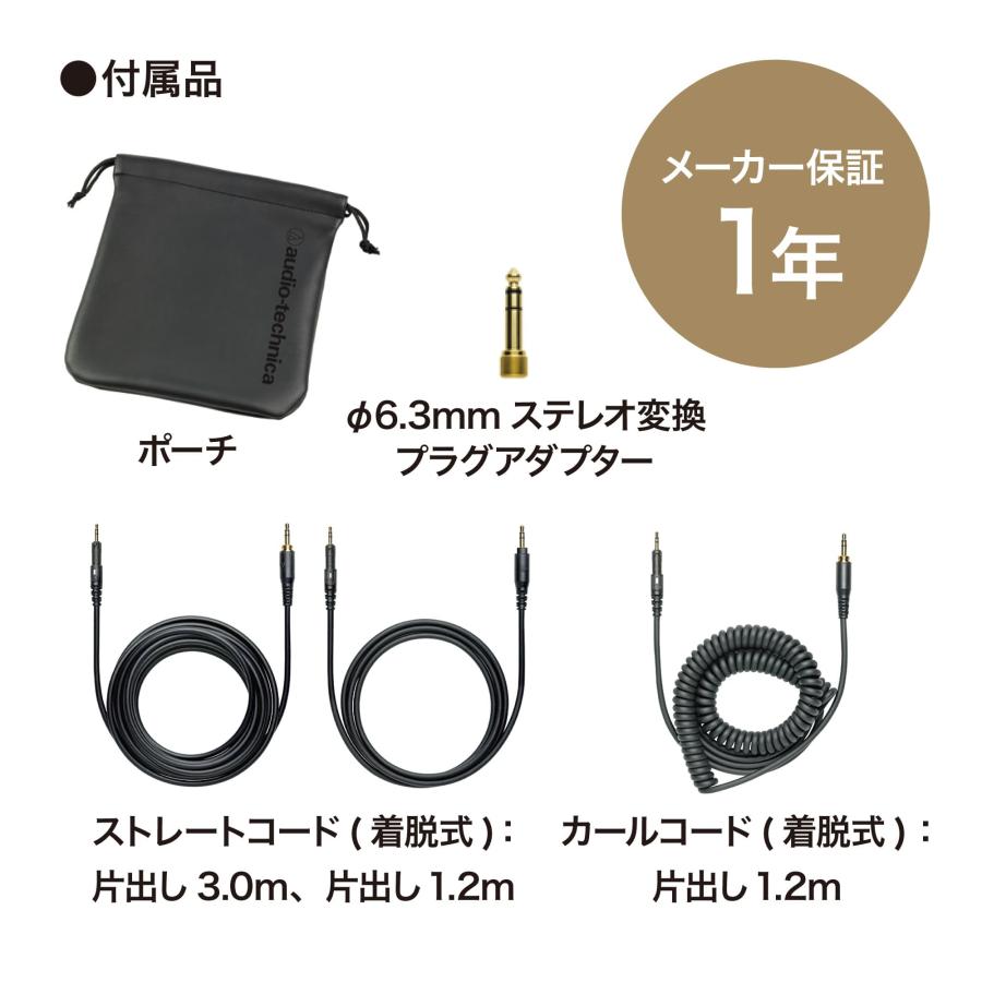 audio-technica オーディオテクニカ ATH-M50X ヘッドホン 有線 有線ヘッドホン モニター ヘッドフォン｜e-earphone｜07